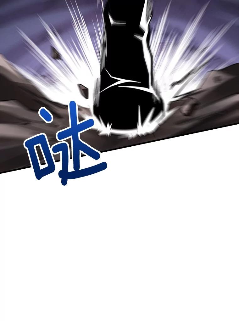 《当时不知道捡到宝了》31.相互帮助 第128页