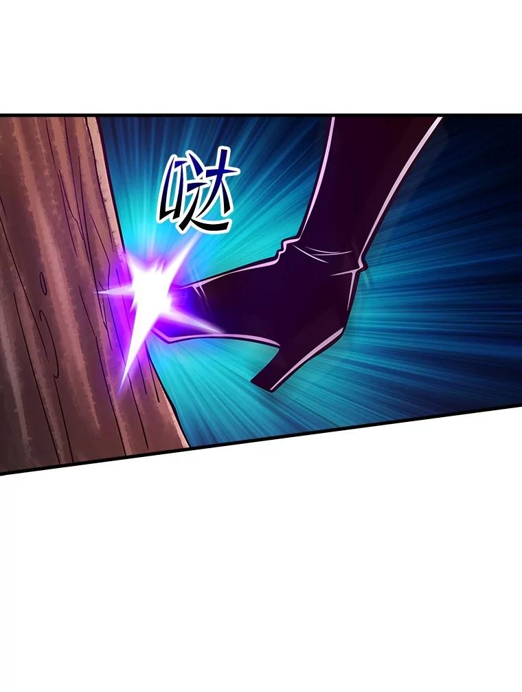 《当时不知道捡到宝了》31.相互帮助 第158页