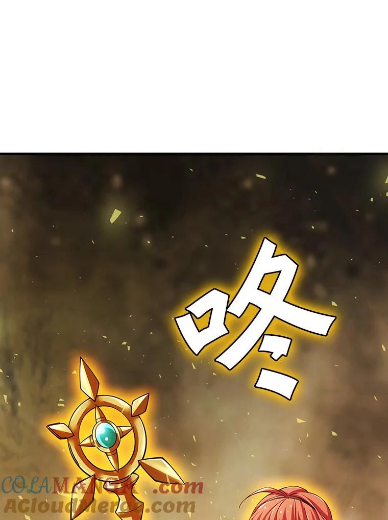 《当时不知道捡到宝了》31.相互帮助 第97页