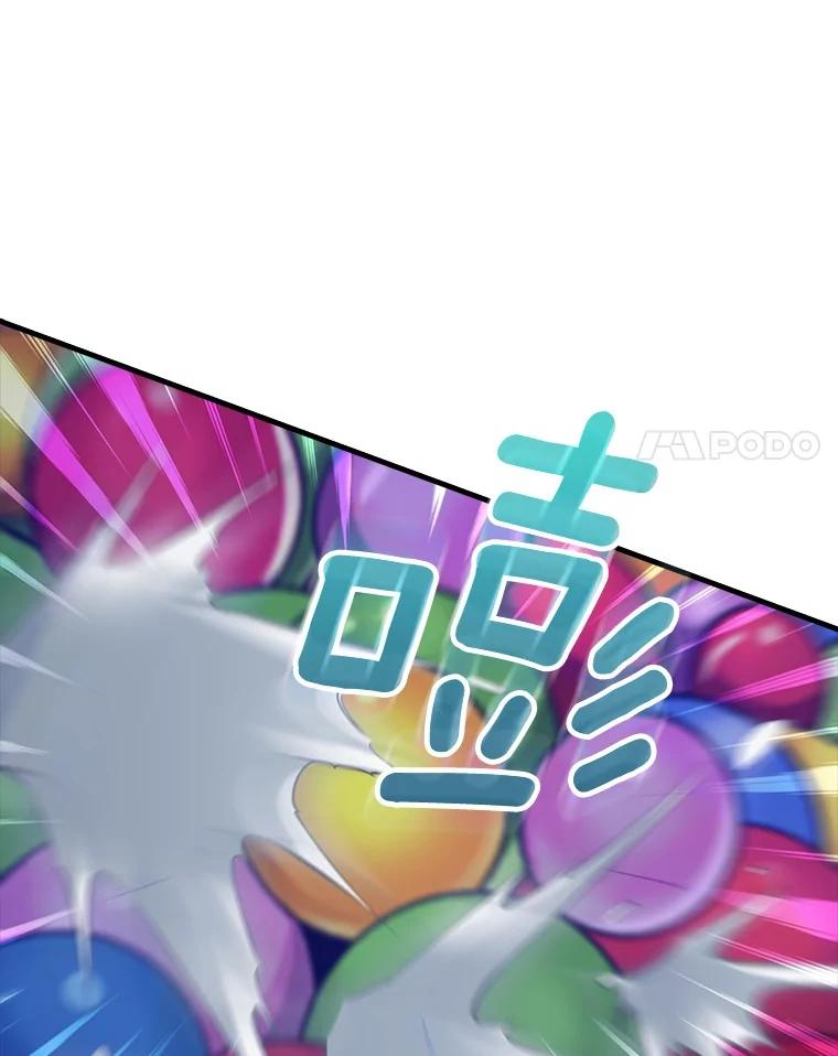 《当时不知道捡到宝了》31.相互帮助 第164页