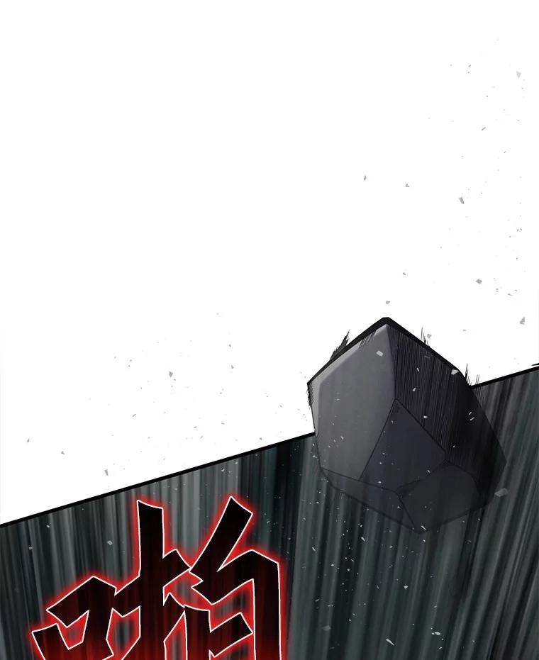 《当时不知道捡到宝了》31.相互帮助 第108页