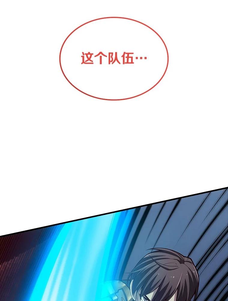 《当时不知道捡到宝了》31.相互帮助 第170页