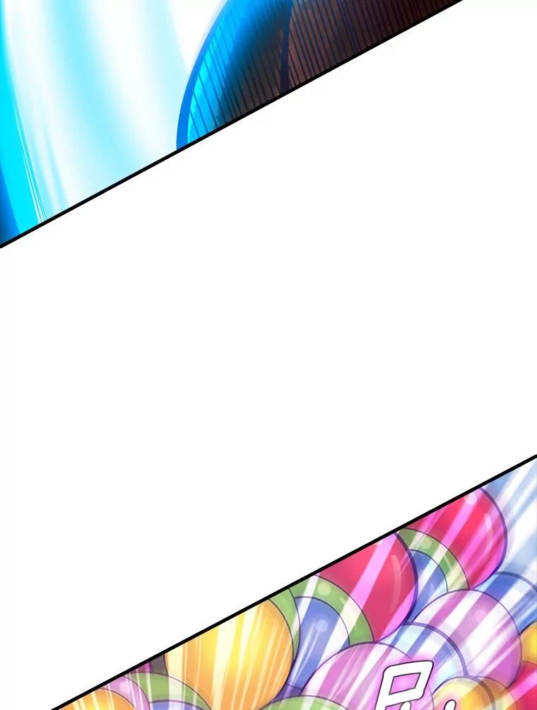 《当时不知道捡到宝了》31.相互帮助 第172页