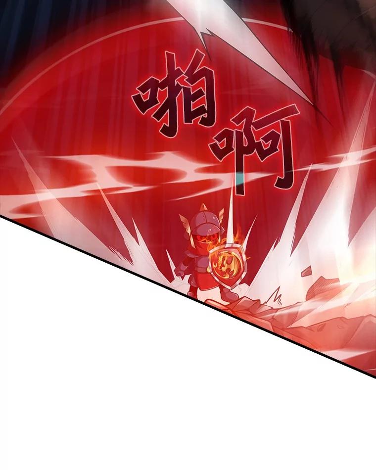 《当时不知道捡到宝了》31.相互帮助 第131页