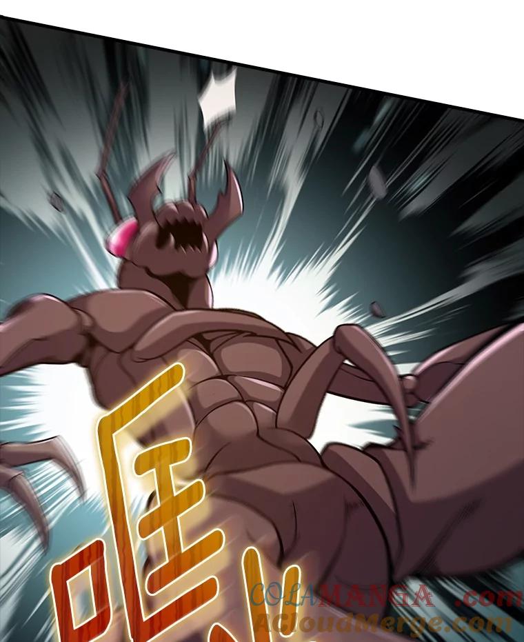 《当时不知道捡到宝了》31.相互帮助 第113页