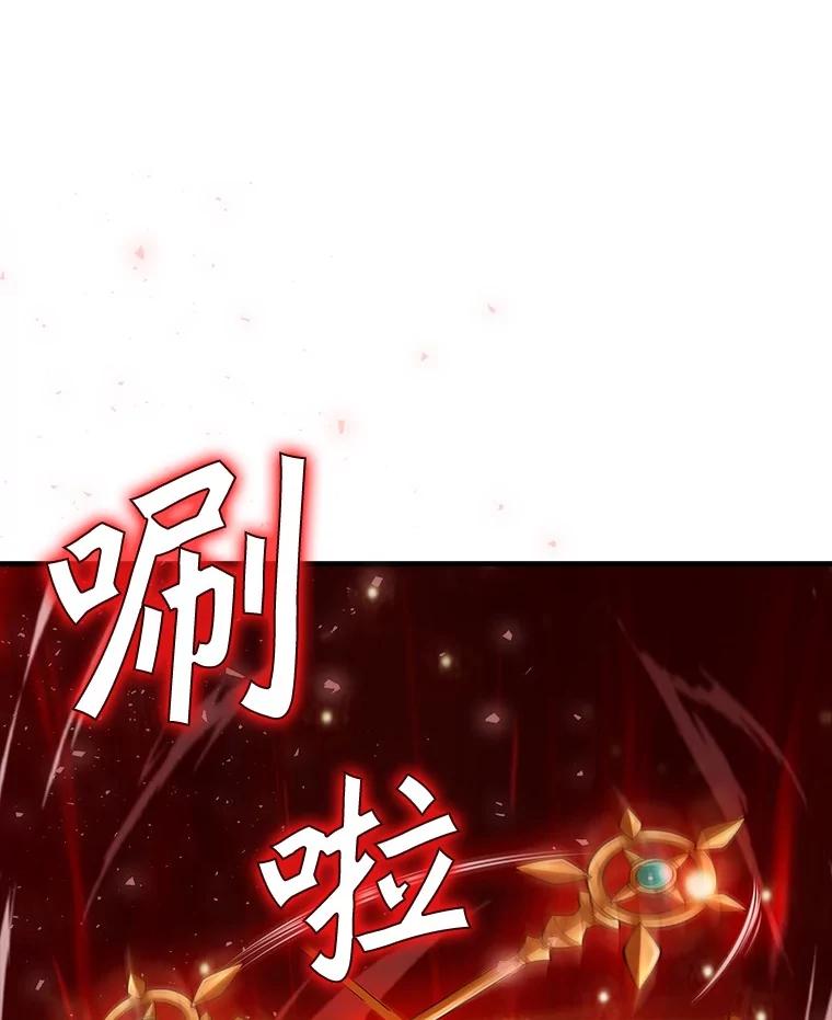 《当时不知道捡到宝了》31.相互帮助 第115页