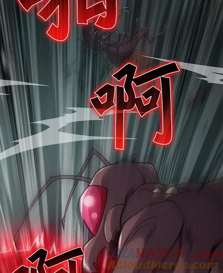 《当时不知道捡到宝了》31.相互帮助 第109页