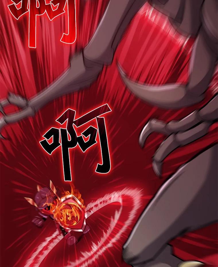 《当时不知道捡到宝了》31.相互帮助 第110页