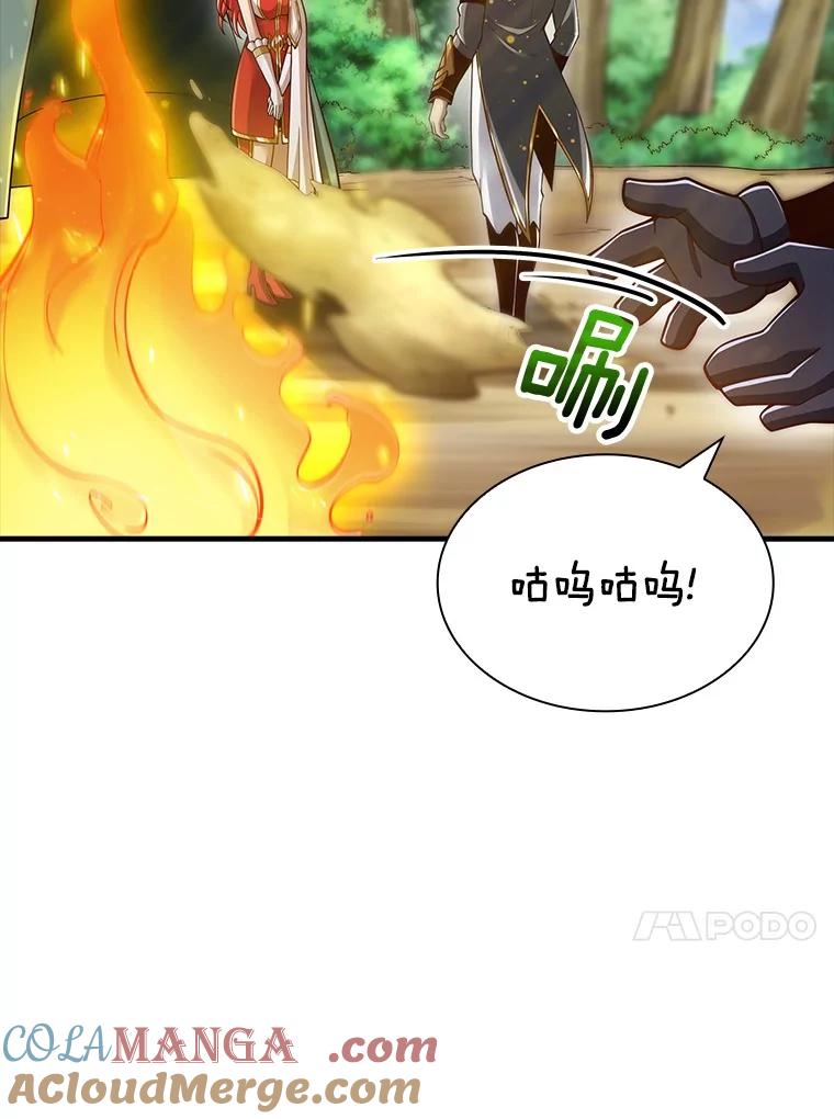 《当时不知道捡到宝了》31.相互帮助 第77页