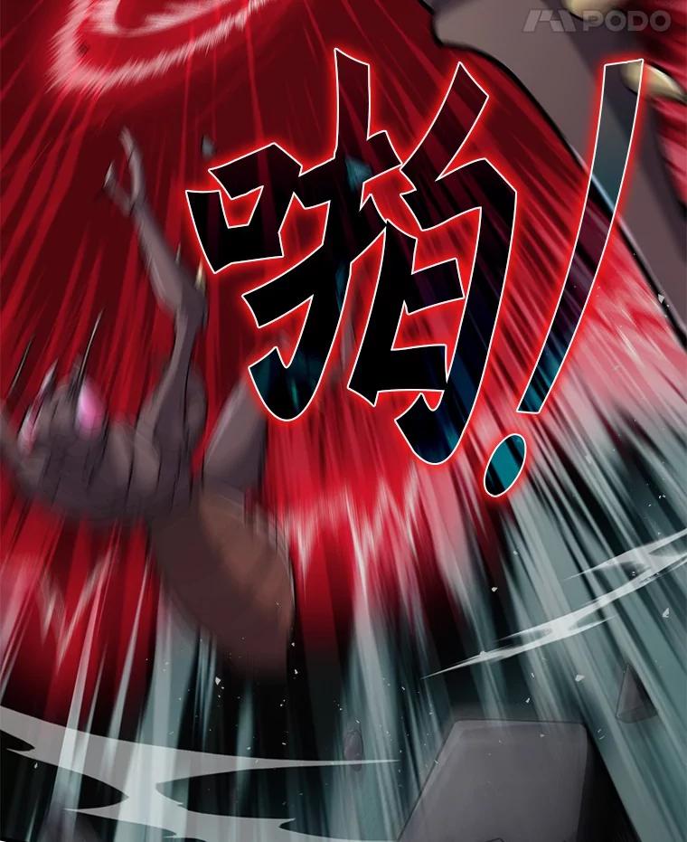 《当时不知道捡到宝了》31.相互帮助 第111页