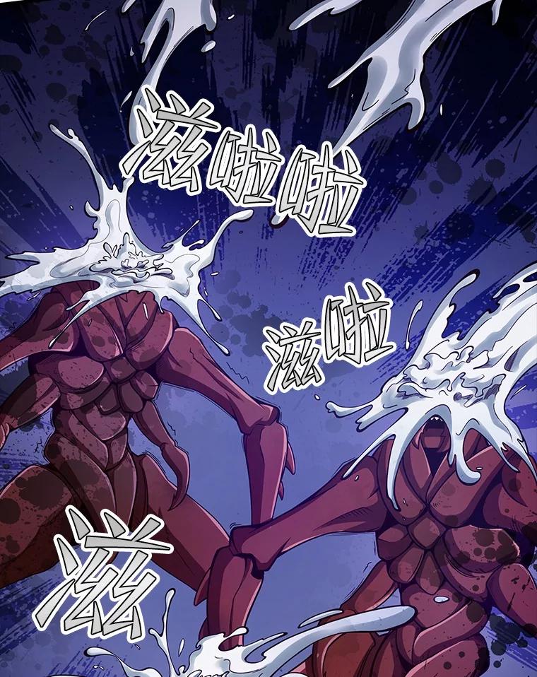 《当时不知道捡到宝了》31.相互帮助 第166页