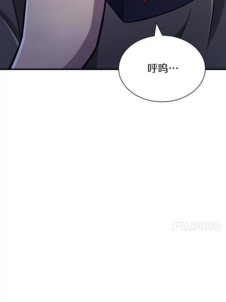 《当时不知道捡到宝了》31.相互帮助 第51页