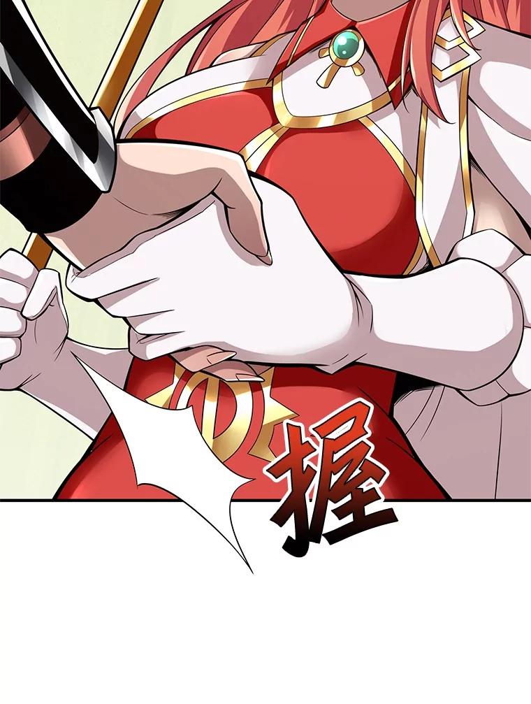 《当时不知道捡到宝了》31.相互帮助 第150页