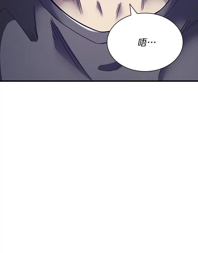 《当时不知道捡到宝了》31.相互帮助 第60页