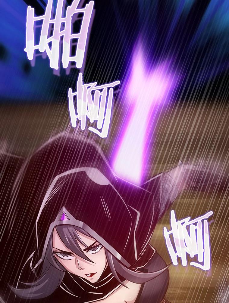 《当时不知道捡到宝了》31.相互帮助 第156页