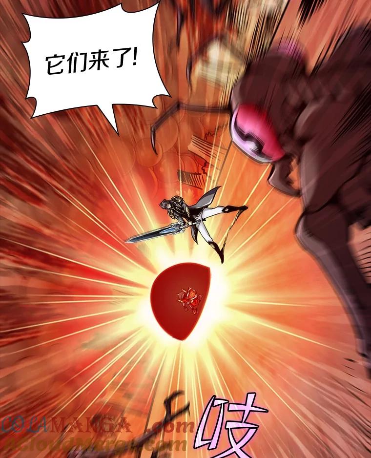 《当时不知道捡到宝了》32.强大敌人 第17页