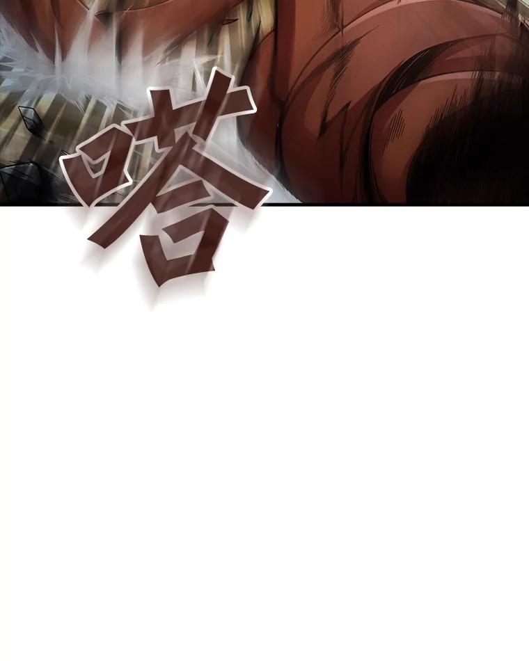 《当时不知道捡到宝了》32.强大敌人 第10页