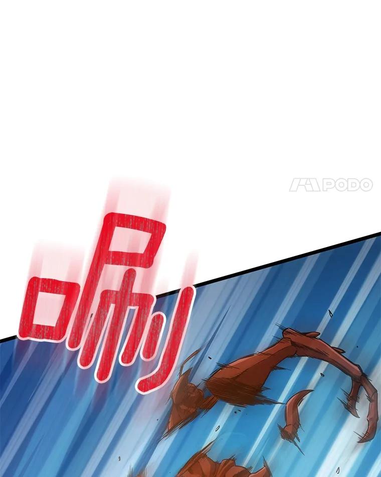 《当时不知道捡到宝了》32.强大敌人 第4页