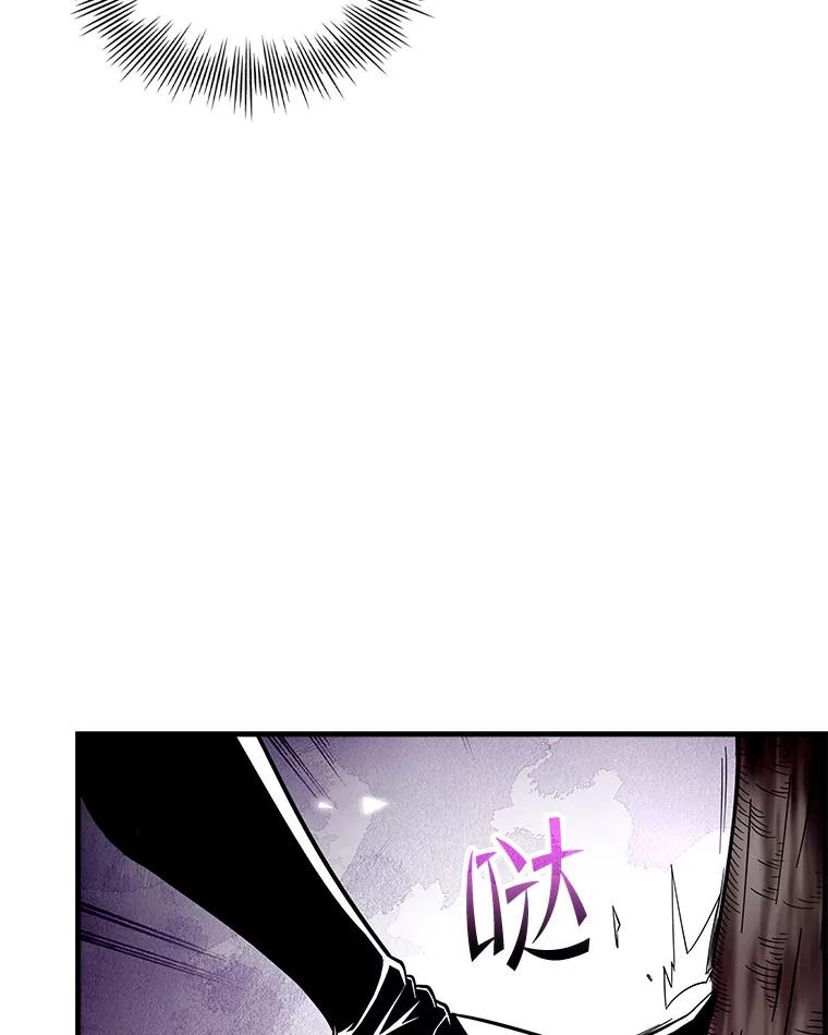 《当时不知道捡到宝了》32.强大敌人 第70页
