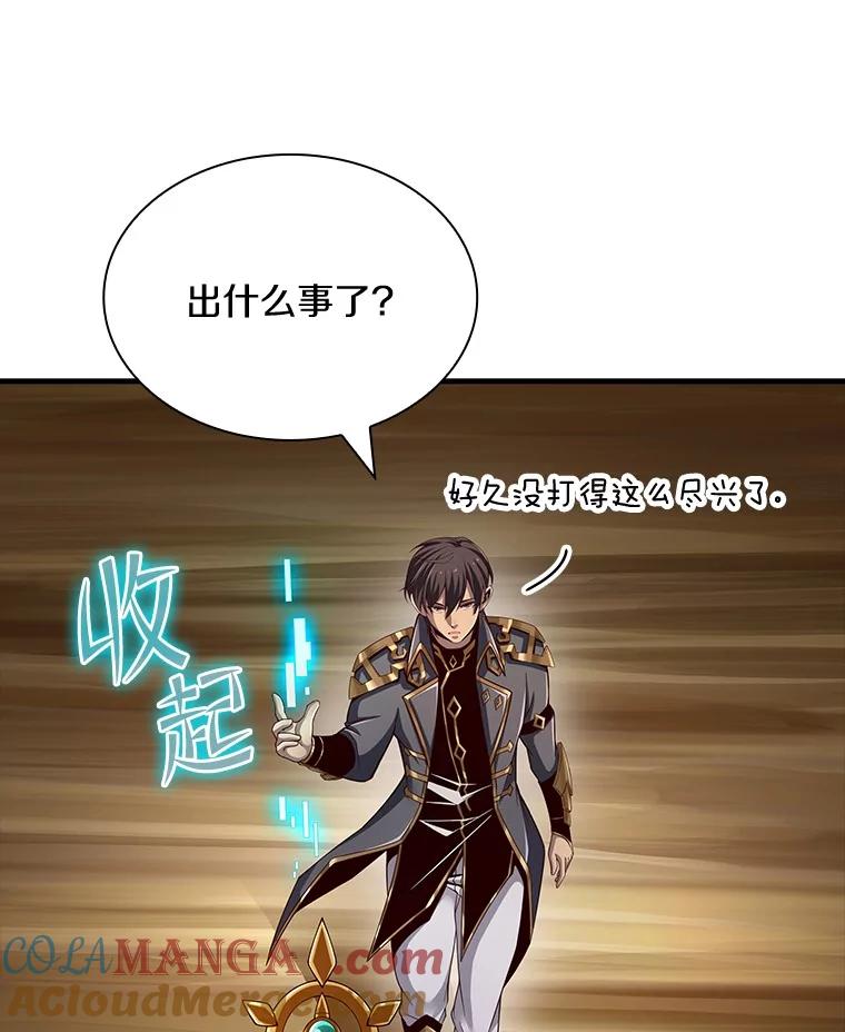 《当时不知道捡到宝了》32.强大敌人 第101页