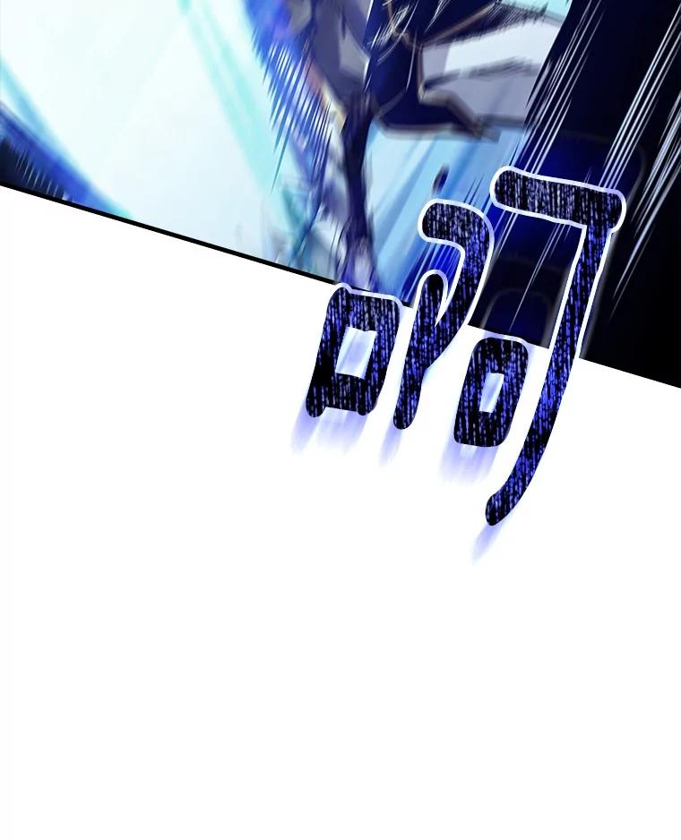 《当时不知道捡到宝了》32.强大敌人 第36页