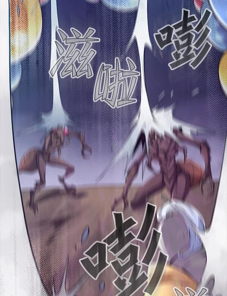 《当时不知道捡到宝了》32.强大敌人 第174页