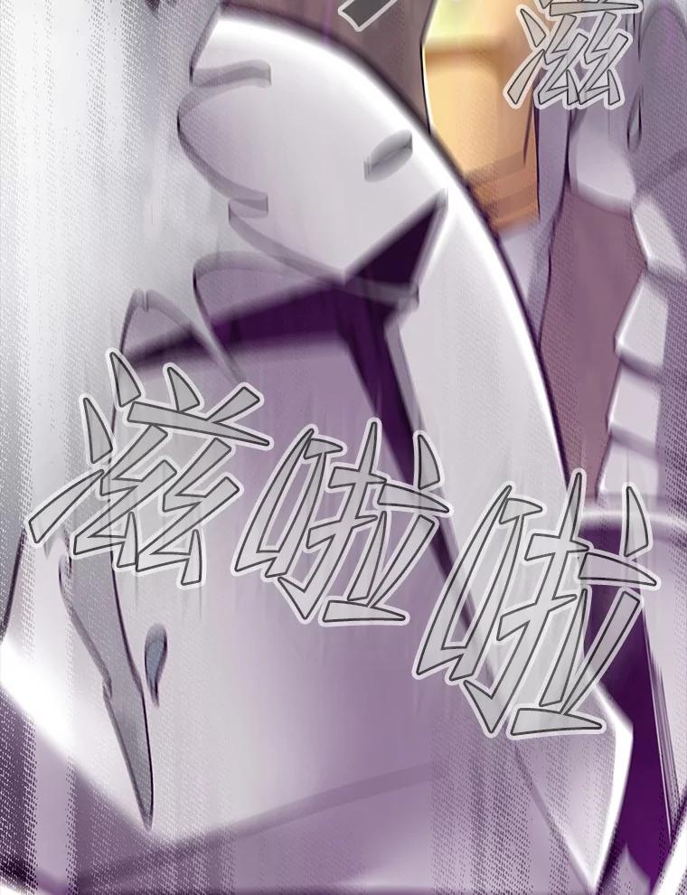 《当时不知道捡到宝了》32.强大敌人 第175页