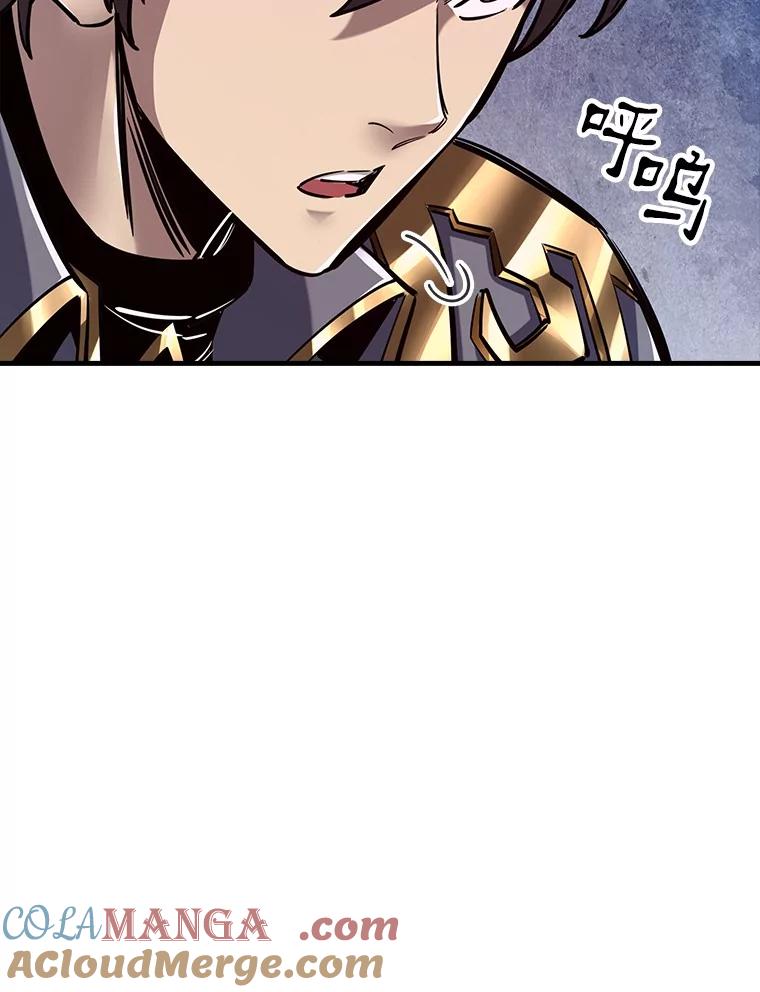 《当时不知道捡到宝了》32.强大敌人 第57页