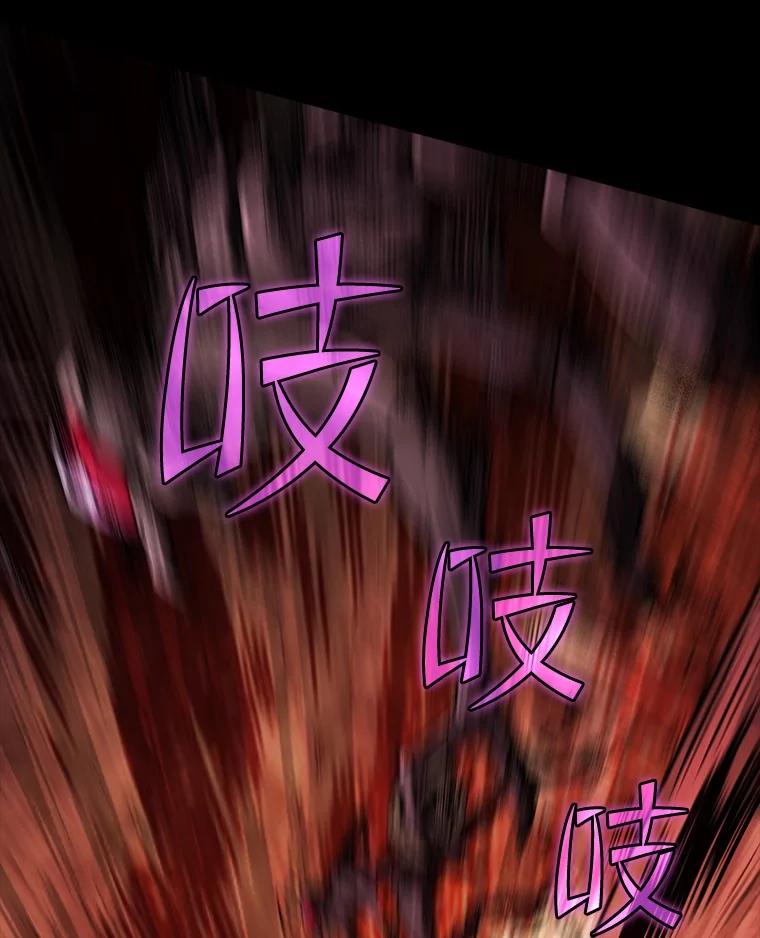 《当时不知道捡到宝了》32.强大敌人 第16页
