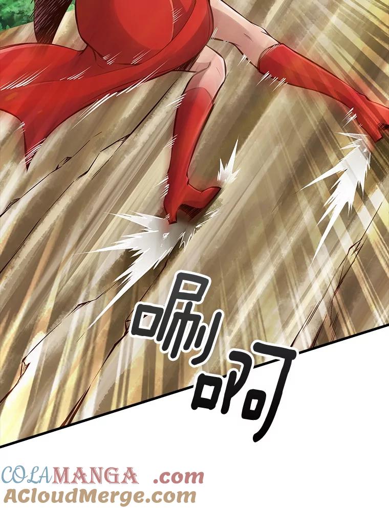 《当时不知道捡到宝了》32.强大敌人 第145页