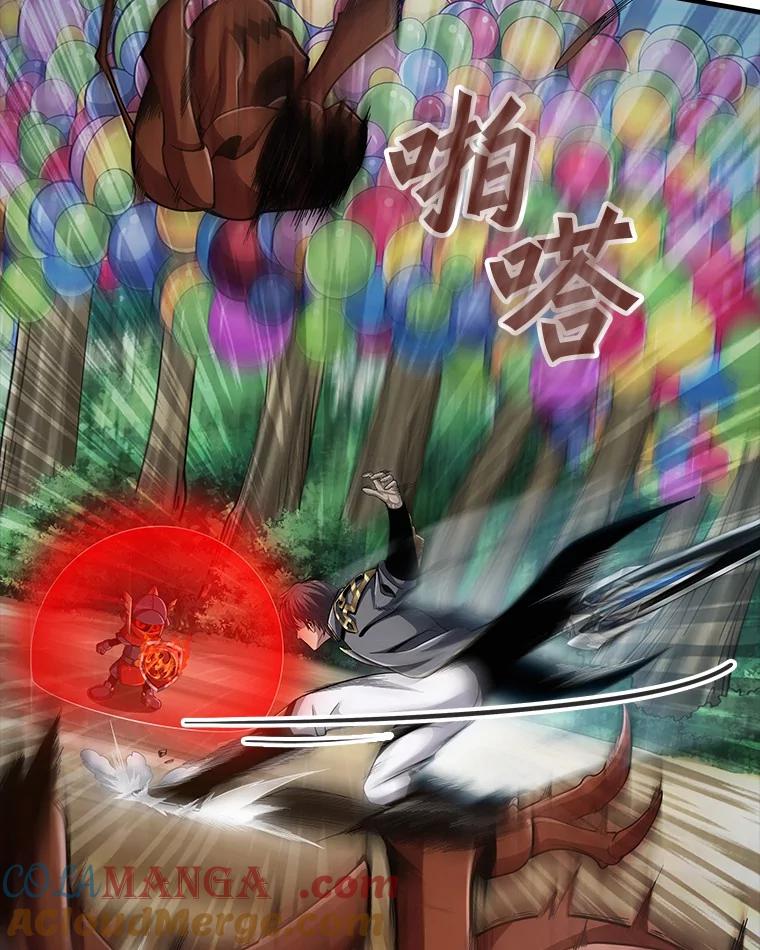《当时不知道捡到宝了》32.强大敌人 第9页