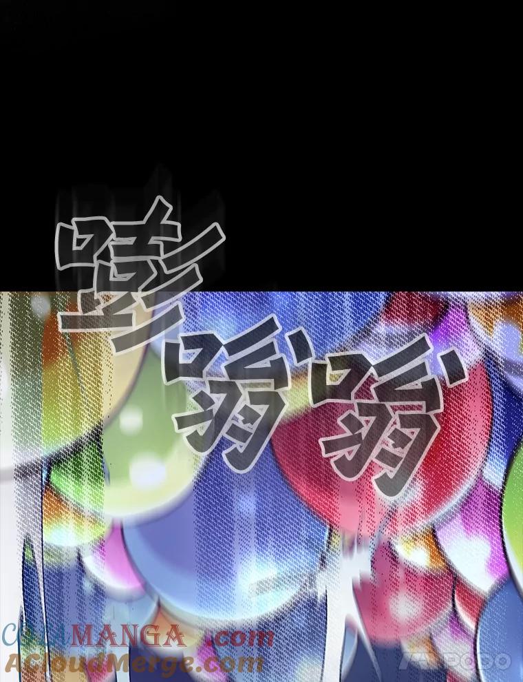 《当时不知道捡到宝了》32.强大敌人 第173页