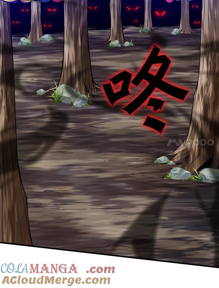 《当时不知道捡到宝了》32.强大敌人 第89页