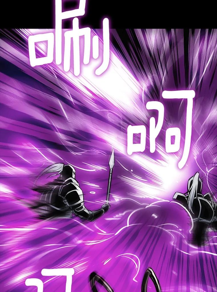 《当时不知道捡到宝了》32.强大敌人 第168页