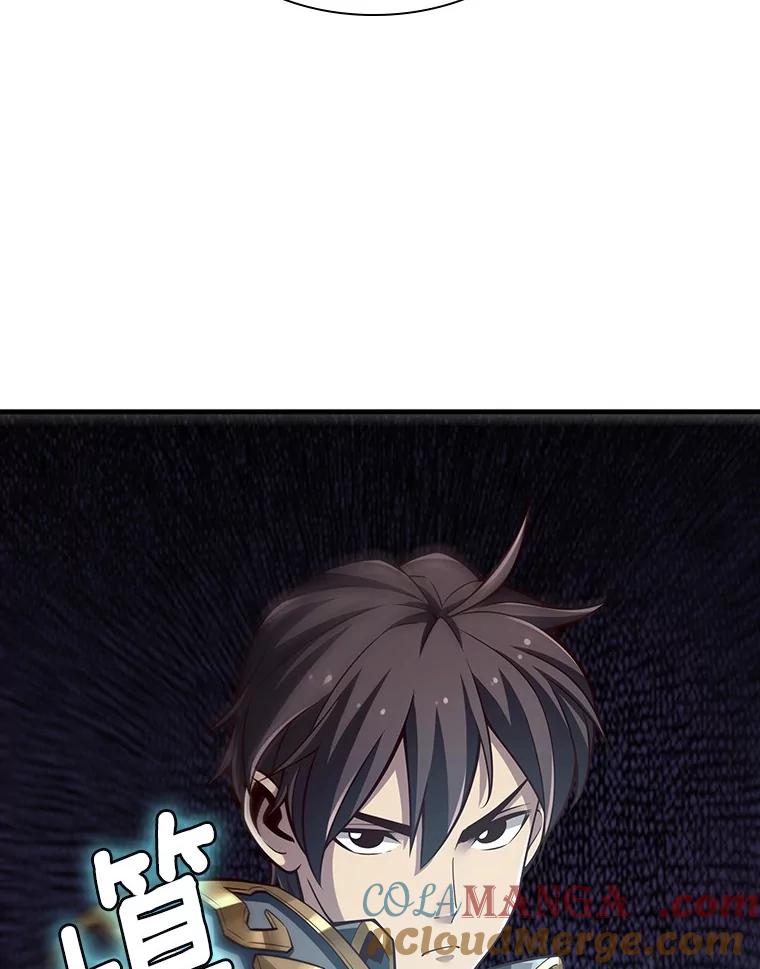 《当时不知道捡到宝了》32.强大敌人 第117页