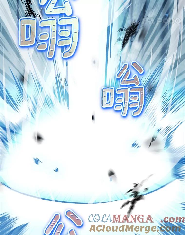 《当时不知道捡到宝了》32.强大敌人 第49页