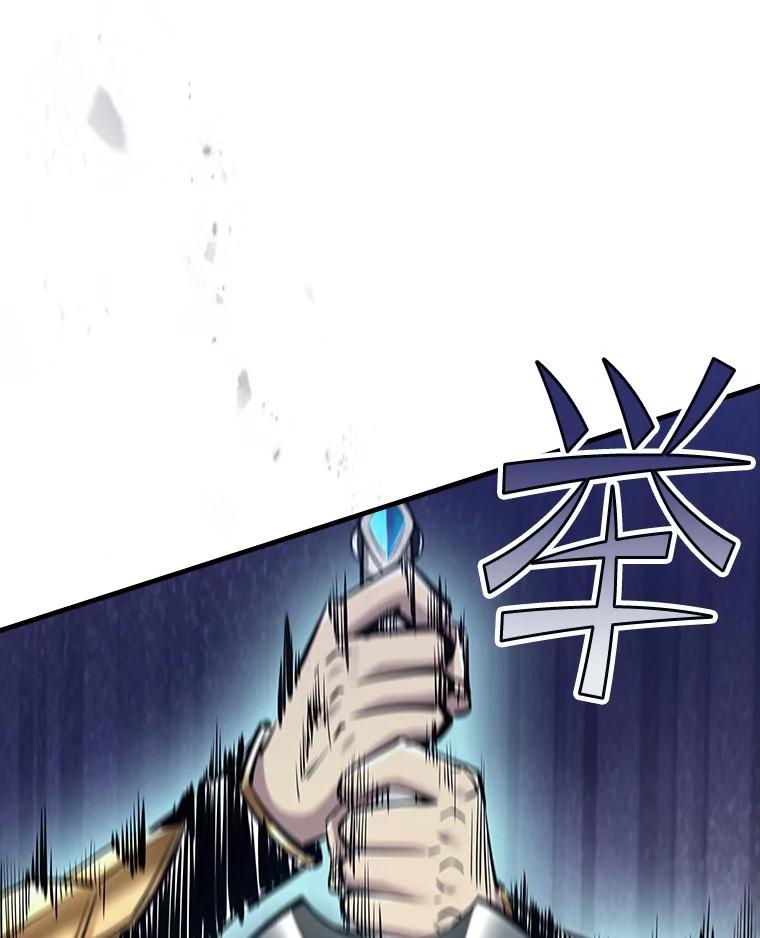 《当时不知道捡到宝了》32.强大敌人 第40页