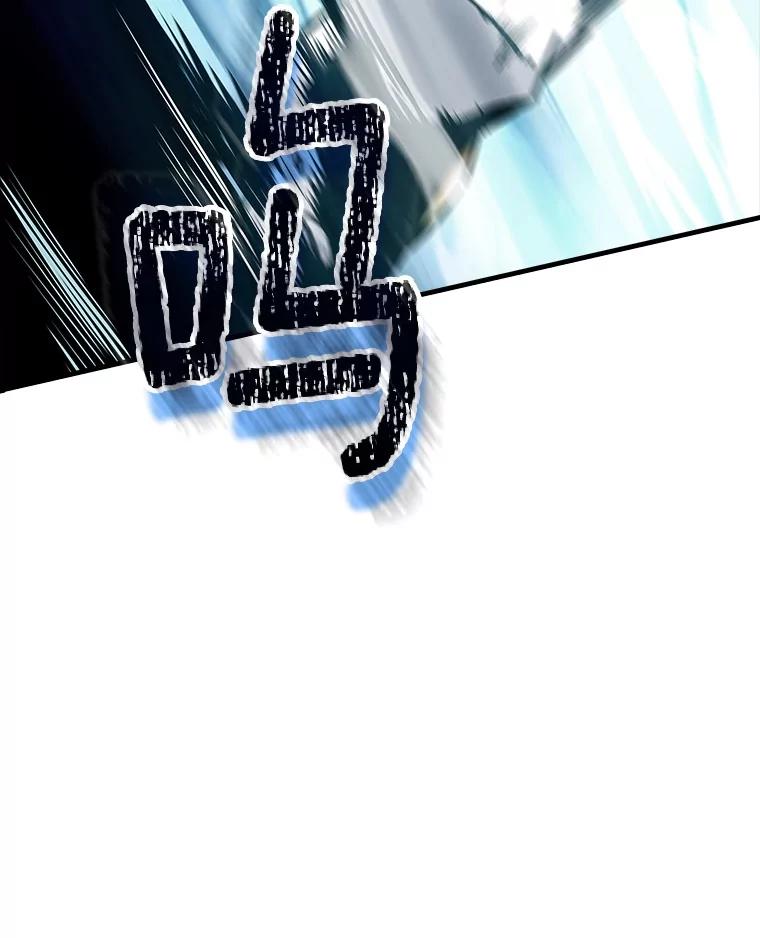《当时不知道捡到宝了》32.强大敌人 第34页