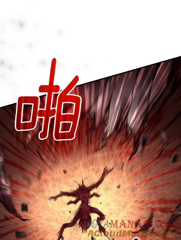 《当时不知道捡到宝了》32.强大敌人 第29页
