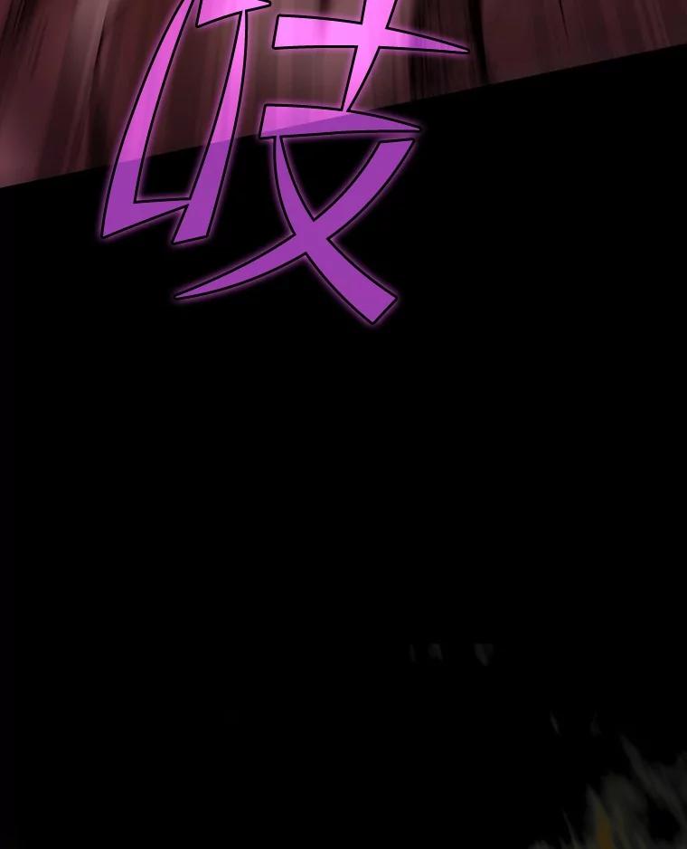 《当时不知道捡到宝了》32.强大敌人 第19页