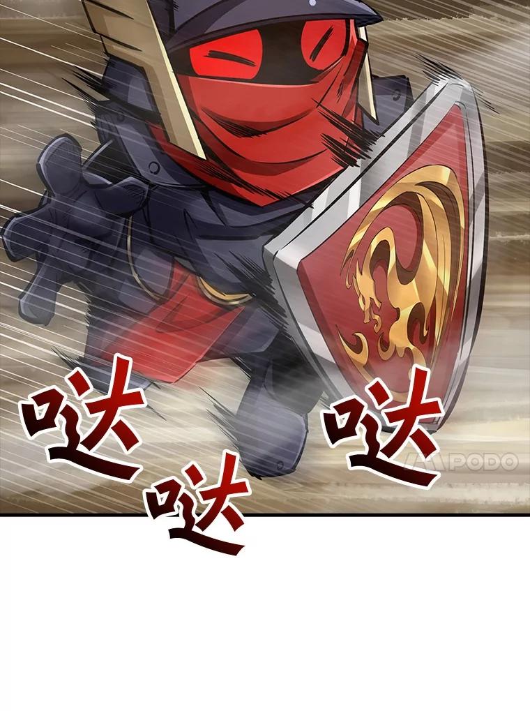 《当时不知道捡到宝了》33.一同战斗 第127页