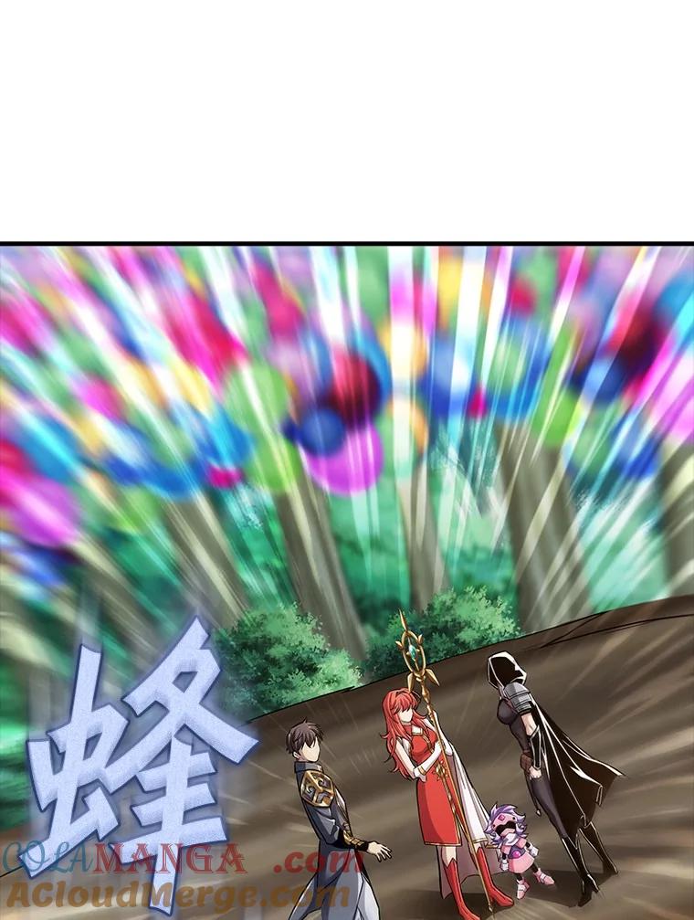 《当时不知道捡到宝了》33.一同战斗 第37页