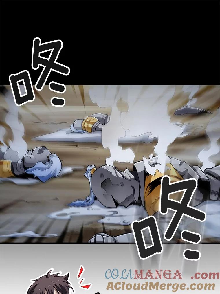 《当时不知道捡到宝了》33.一同战斗 第17页