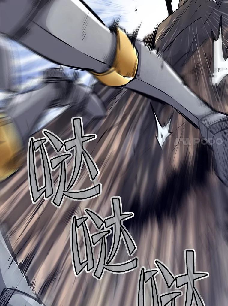 《当时不知道捡到宝了》33.一同战斗 第124页