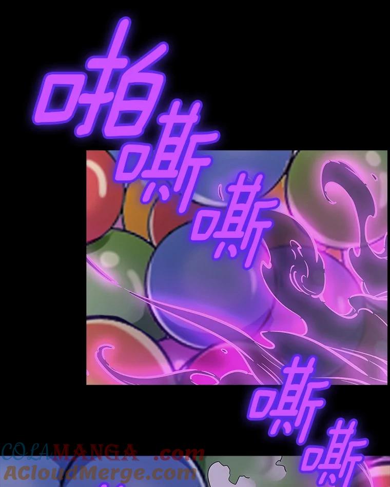 《当时不知道捡到宝了》33.一同战斗 第9页