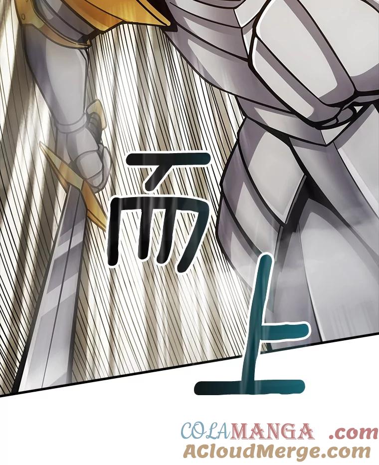 《当时不知道捡到宝了》33.一同战斗 第49页