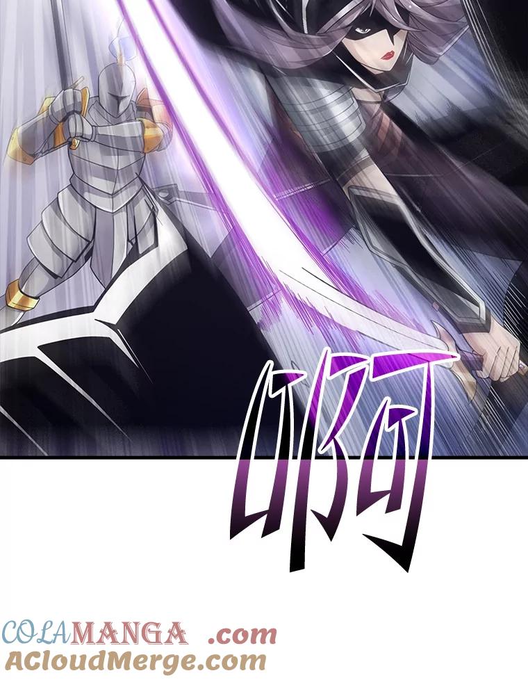 《当时不知道捡到宝了》33.一同战斗 第89页