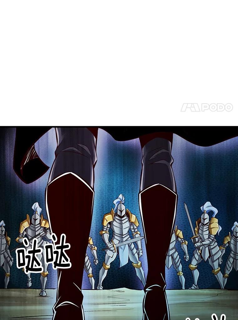 《当时不知道捡到宝了》33.一同战斗 第72页