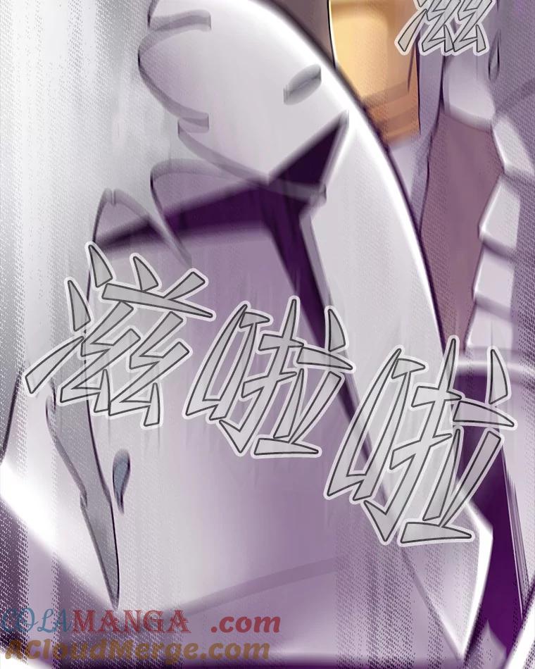《当时不知道捡到宝了》33.一同战斗 第13页