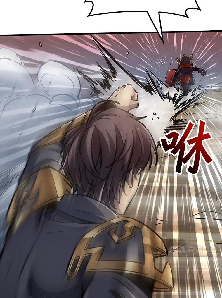 《当时不知道捡到宝了》33.一同战斗 第130页